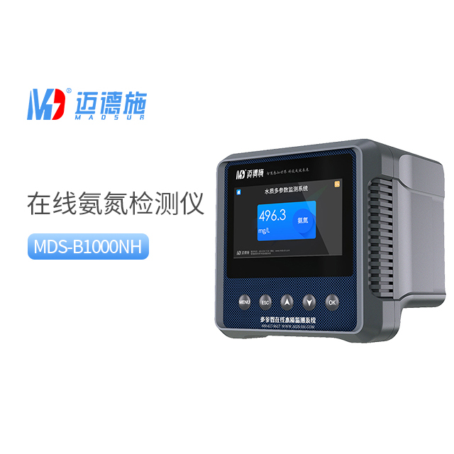 1718778982115944.jpg 氨氮.jpg